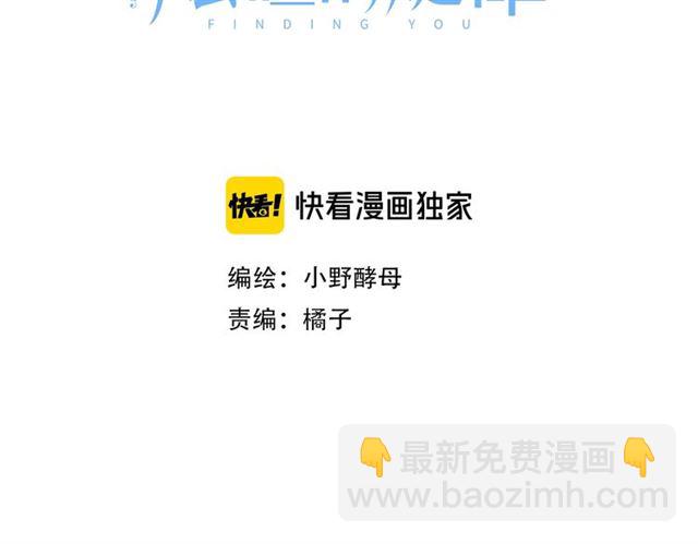 第26话 变强吧2