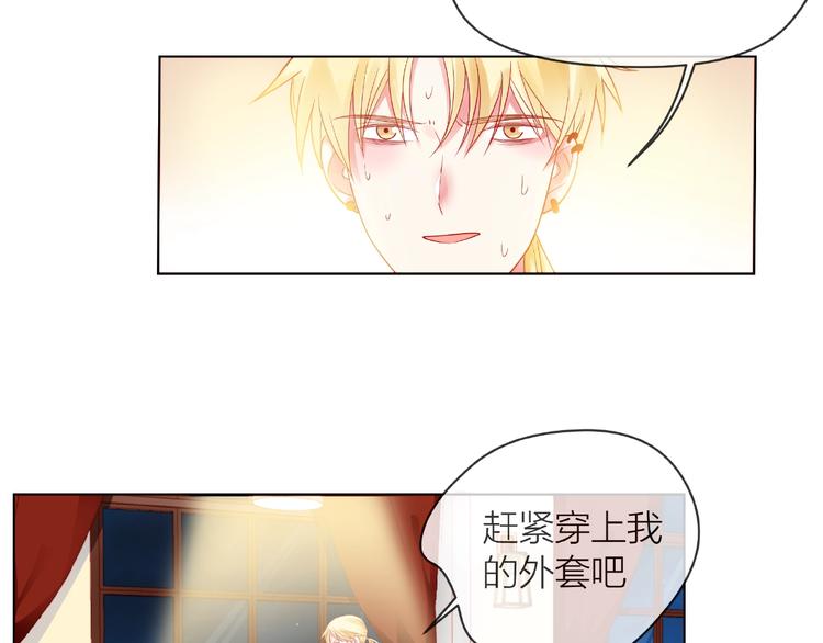 第2话 联系方式13