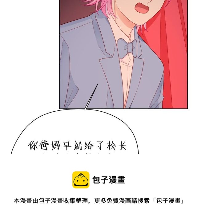 第15话 总会找到你140