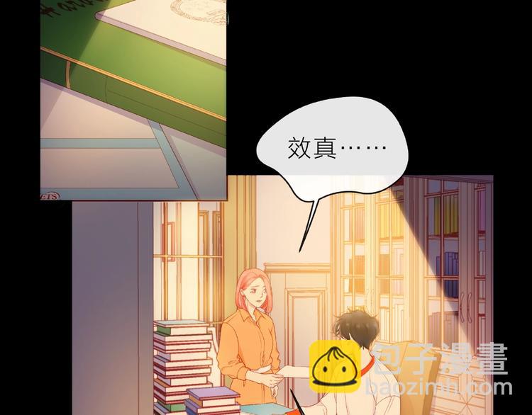 第5话 他的过去120