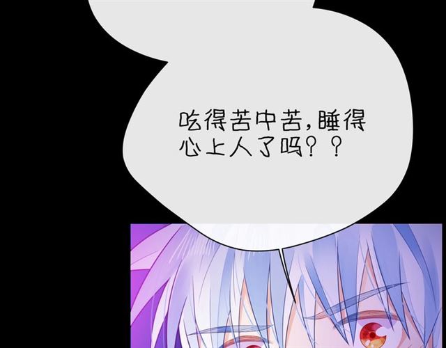 第32话 成年人的规则9