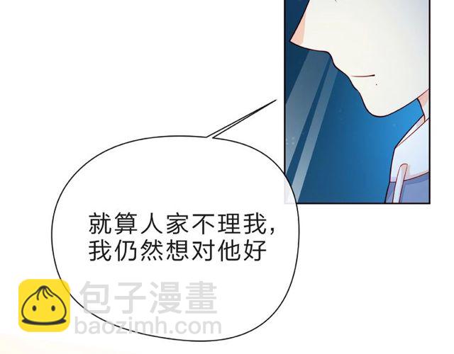 第28话 真正的朋友134