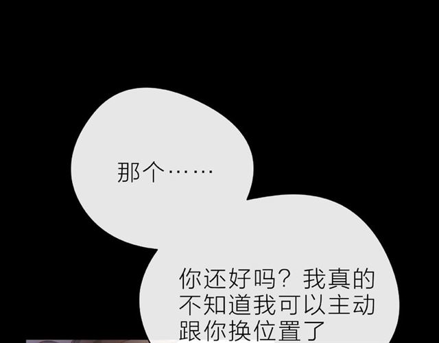 第30话 喝醉之后3