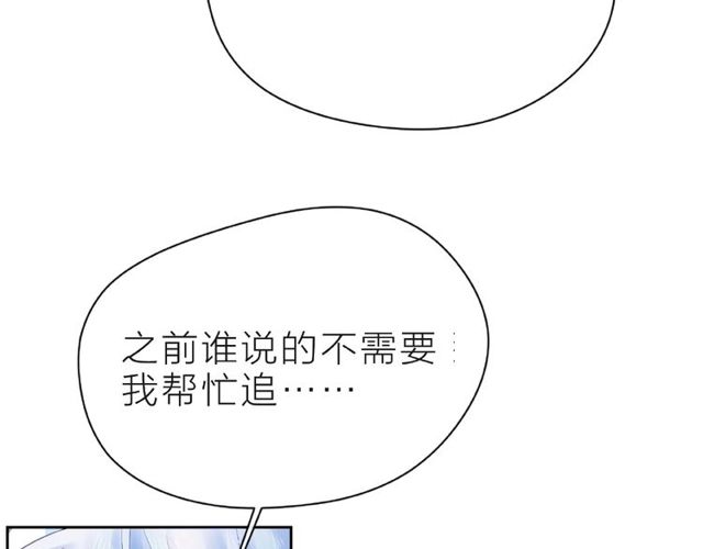 第12话 逛街92