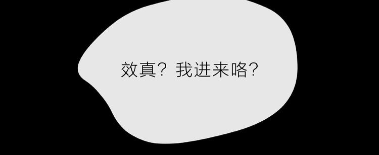 第6话 互换后的道歉100