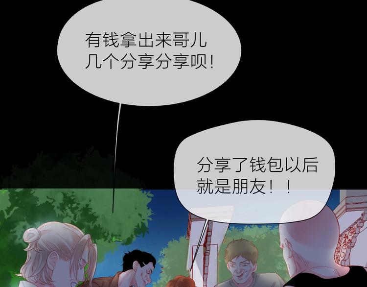 第1话 互换位置110