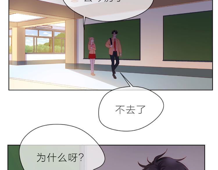 第5话 他的过去112