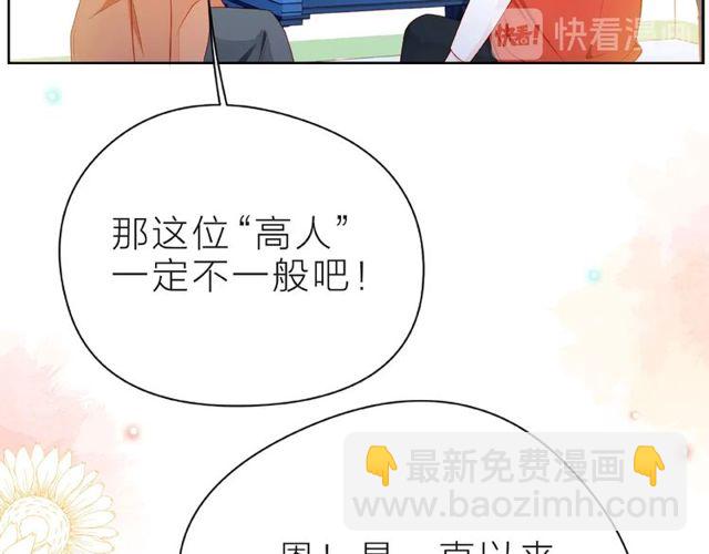 第27话 信息47