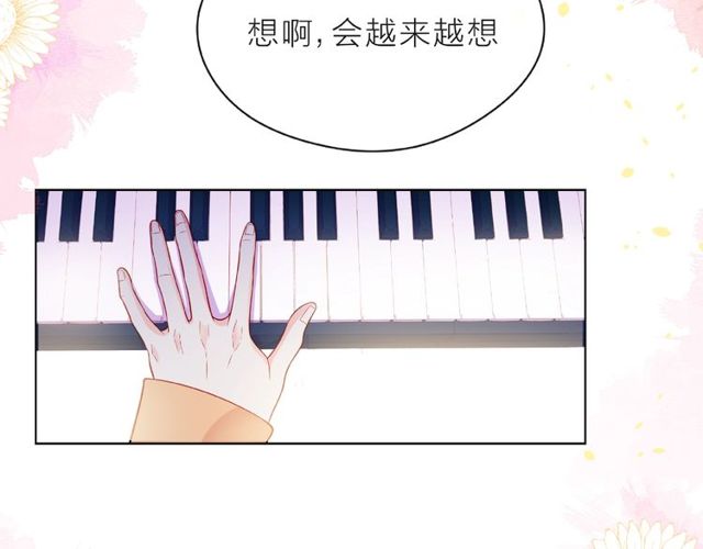 第10话 总裁的计划94