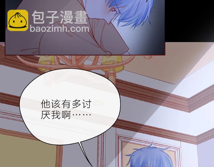 第6话 互换后的道歉130