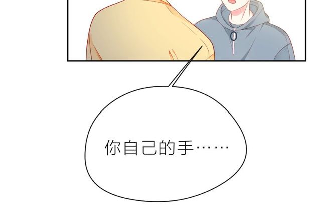 第11话 误会87