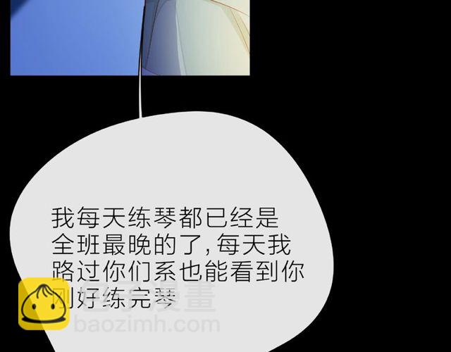 第28话 真正的朋友66