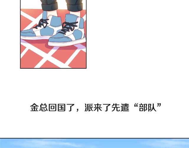 第11话 误会7