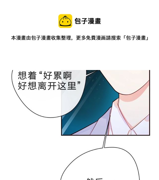 第28话 真正的朋友150
