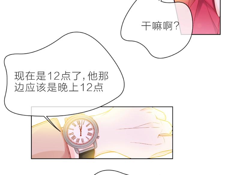 第3话 曾经的回忆35