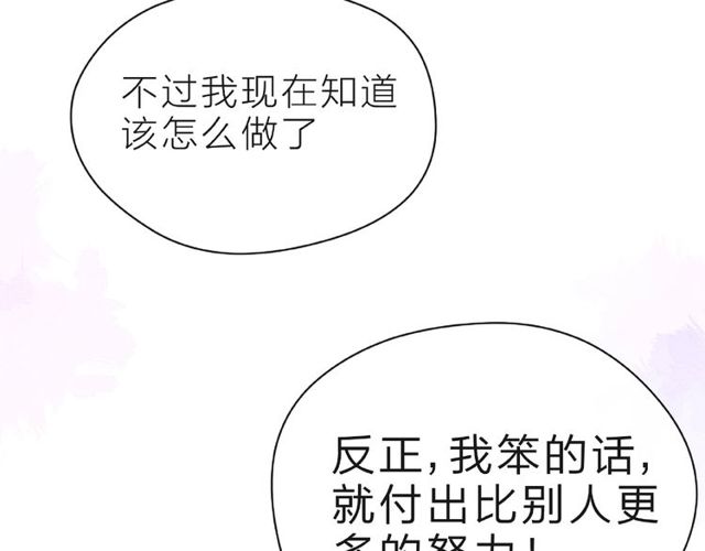 第24话 坦诚119