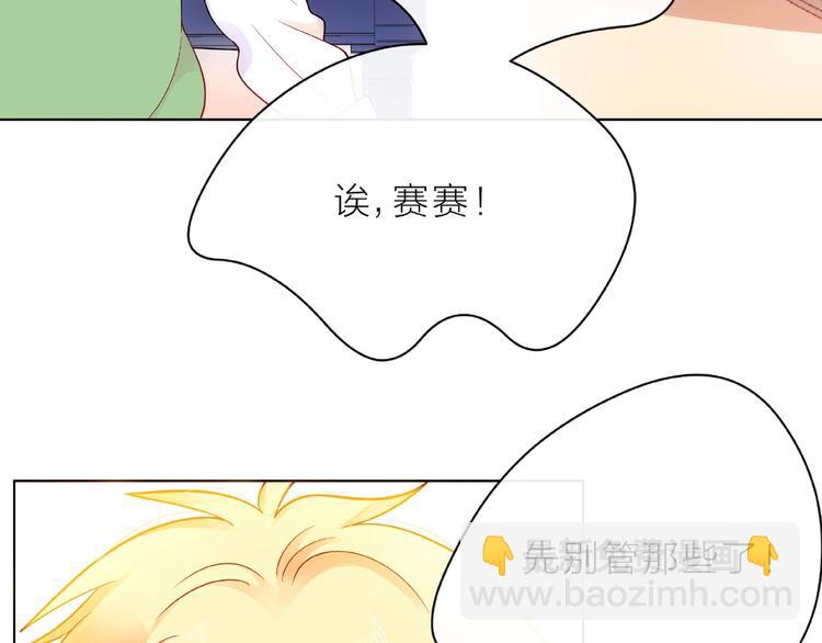 第3话 曾经的回忆164