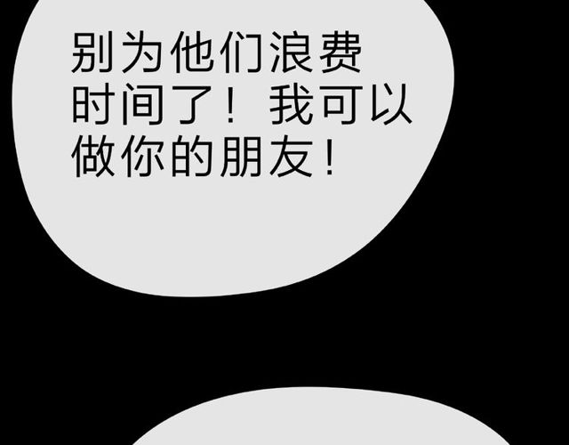 第28话 真正的朋友118
