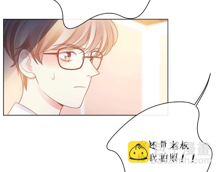 第7话 总裁的电话117