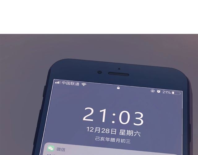 第31话 过夜104