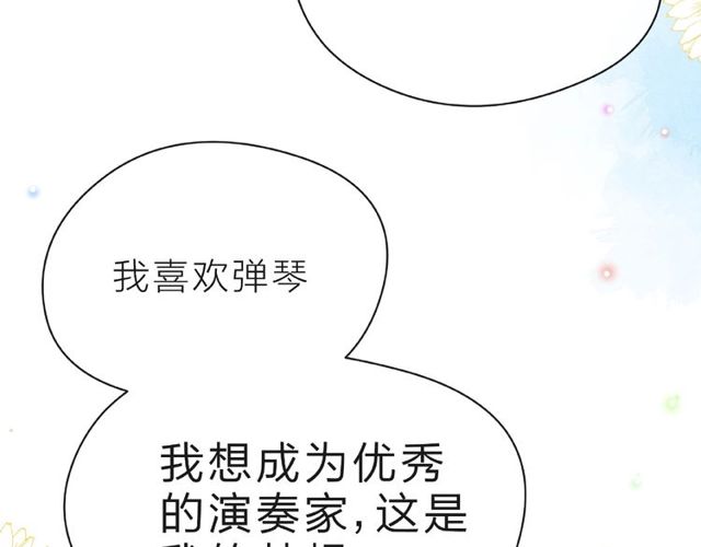 第22话 我不能给他希望51