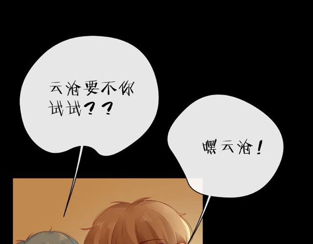 第23话 他的回忆129