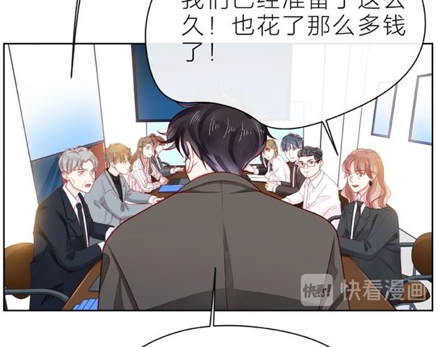 第31话 过夜78