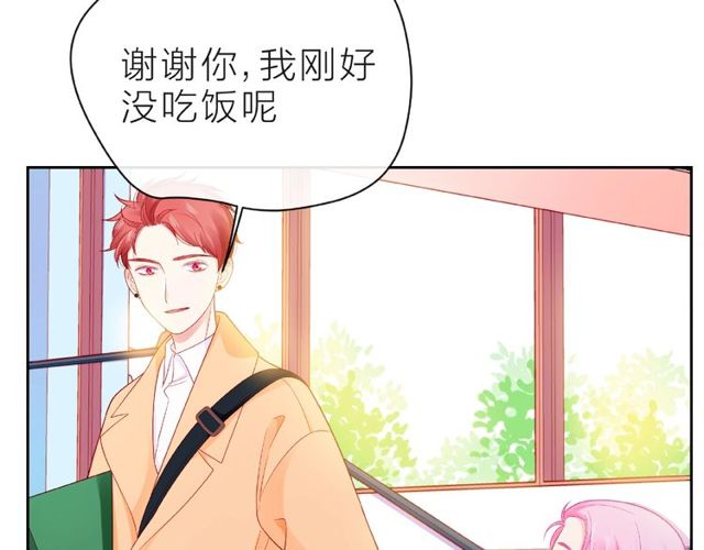 第14话 为我弹琴吧84