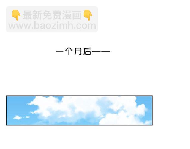第11话 误会3