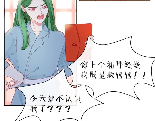 第11话 误会59