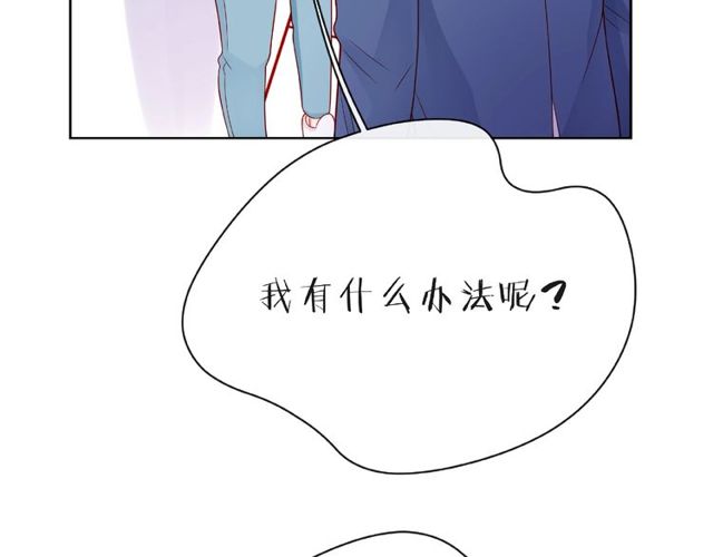 第21话 我不在乎106