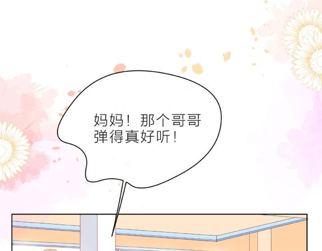 第10话 总裁的计划45