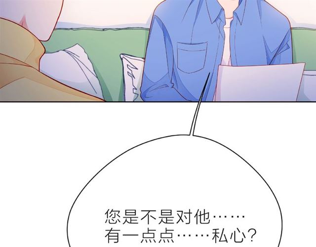 第31话 过夜113