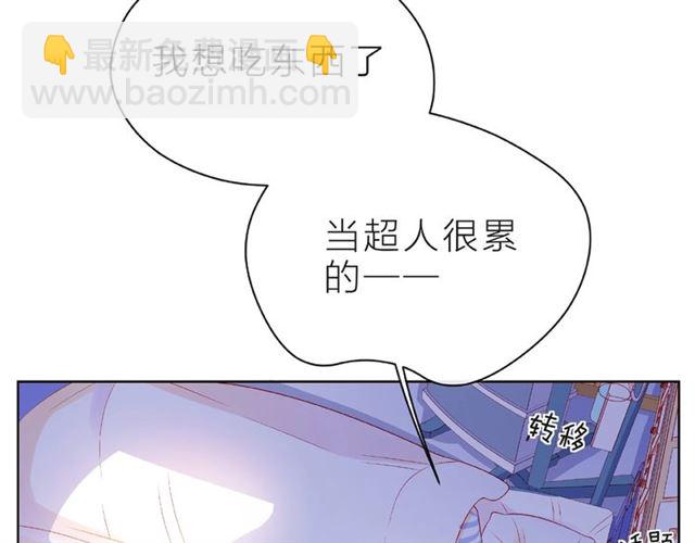 第20话 隐瞒67