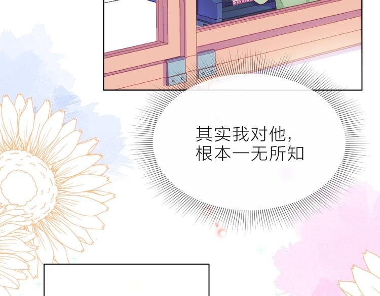第8话 第一次视频电话151