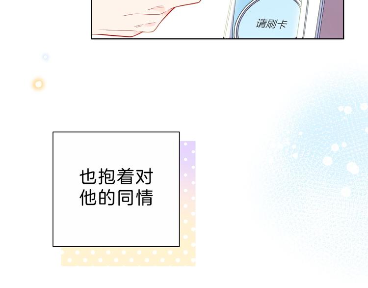 第4话 鼓起勇气拨打的电话142
