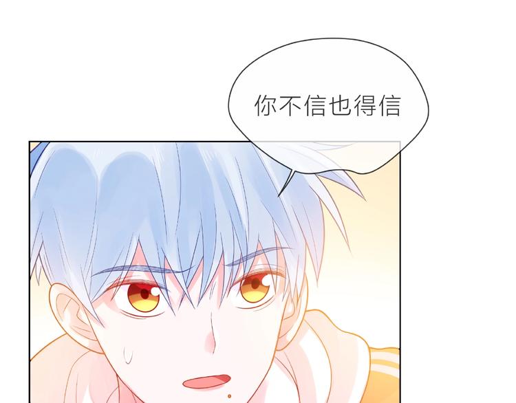 第1话 互换位置208