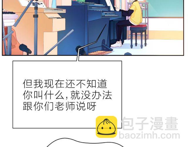 第15话 总会找到你24