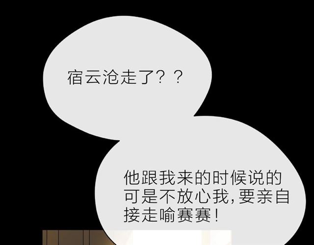 第31话 过夜35