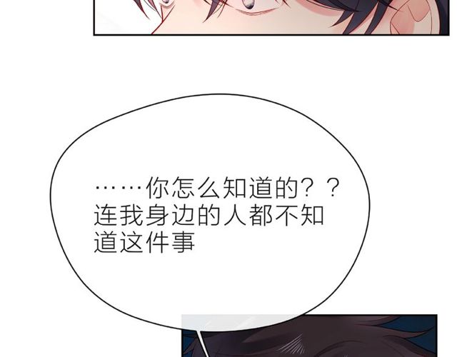 第16话 我们曾经认识吗？25