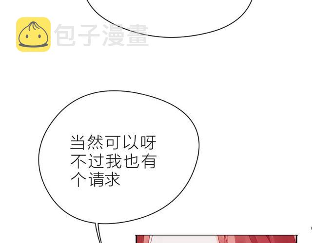 第22话 我不能给他希望9