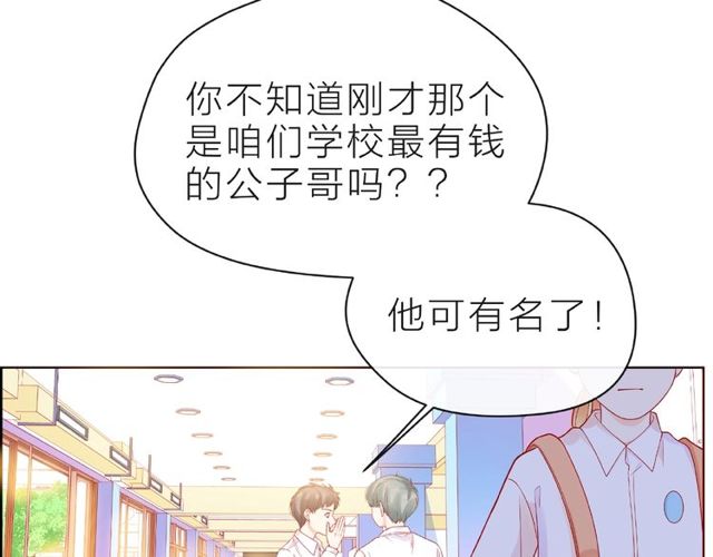 第23话 他的回忆102
