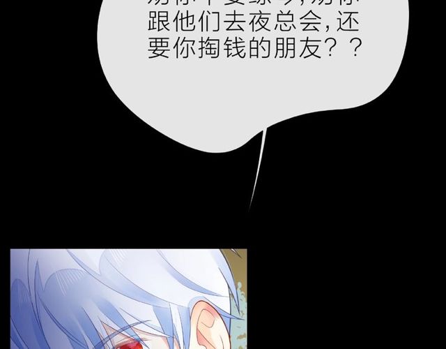 第28话 真正的朋友64