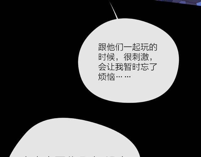 第28话 真正的朋友112