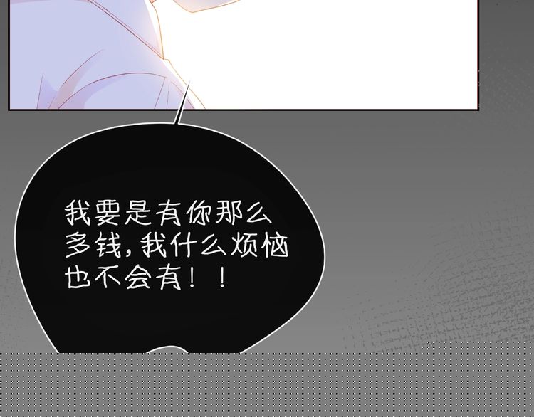 第24话 坦诚34