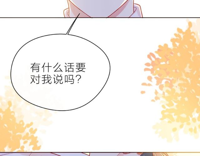 第24话 坦诚29