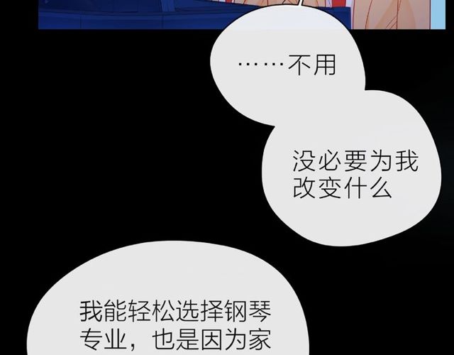 第25话 回忆54