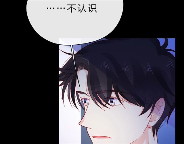 第18话 要暴露了？26