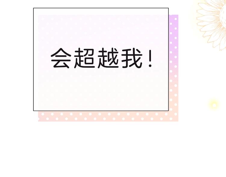 第8话 第一次视频电话91