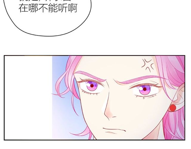 第13话 秘密要被发现了？86
